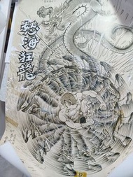 李小龍海報