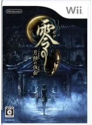 《今日快閃價》（中古二手）日版 任天堂 WII遊戲 零 月蝕之假面 / ZERO GESSHOKU NO KAMEN / FATAL FRAME MASK OF A LUNA MOTH / 零～月蝕の