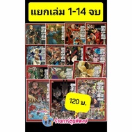 Secret Recipe Of The Dungeon Separate Volumes 1-14 Complete (120.)(New Print) dex (Sendy-T.c.67) Man