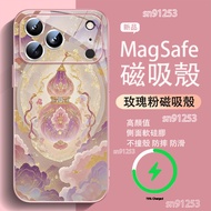 Cloud Fairy Gourd Painted Color Shock-resistant MagSafe Magnetic iPhone17promax Phone Case i17Pro i1