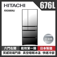 HITACHI 日立 676公升 日本原裝變頻六門冰箱-RXG680NJ-X 琉璃鏡_廠商直送