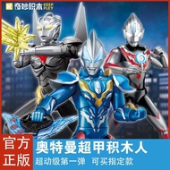 【Ready Stock】keepley keeplay keeppley ultraman toyEnlightenment Wonderful Building Blocks Ultraman S