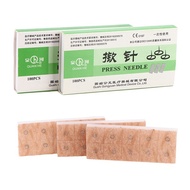 100Pcs/box Multi-Condition Ear Seed Acupressure Kit Disposable Press Needle Ear Seeds Acupuncture Vaccaria Plaster Bean Massagee Toilet Covers