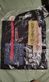 魔道祖師 袋