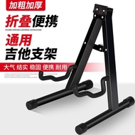 Guitar Stand Vertical Acoustic Guitar Stand Acoustic Guitar Stand Electric Guitar Stand Bass Pipa Gu