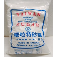 Anxin Material Shop Extra Fine Premium Sugar/Fine Sugar