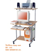 โต๊ะวางคอมพิวเตอร์ โต๊ะคอม โต๊ะคอมไม้ โต๊ะทำงาน โต๊ะสำนักงาน โต๊ะวางคอมขาเหล็ก โต๊ะคอมมีชั้นวางเครื่องปริ้น โต๊ะเกมส์