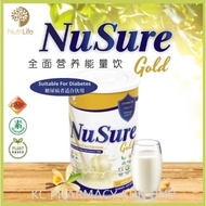 NUSURE ALPHA GOLD Milk Powder Insulin Diabetes Patients/Diabetic 850G Vanilla  糖尿病专属营养奶粉