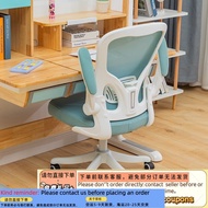 Get 7% coupon+gift】Office Chair Home Student's Chair Ergonomic Backrest Comfortable Long Sitting Not