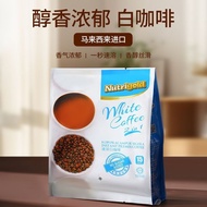 Malaysia Original Packaging Imported Nonsile Two-in-One Instant White Coffee Zero Reverse Zero Sucro