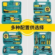 Tool Box Hardware Car Convenient Tool Set Carry Emergency Outing Tool Box Car Tool Set Car DXK9
