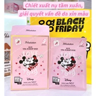 Limited edition JM Solution Disney Skin Care Mask (Can be mixed, please note for me)
