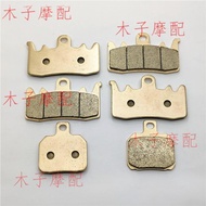 Suitable for Indian FTR1200 FTR1200S 19 20 Years Front Rear Brake Pad Metal Sintered Disc Brake Pad 