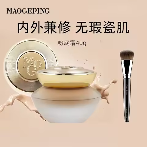 Original Maogeping Foundation Cream Luxurious Skin Care Foundation Full Coverage Concealer Oil Contr