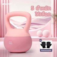 ANGTOP Kettlebell 5 kg Soft Weight 2.5kg/4kg/6kg/8kg Pvc Material