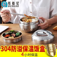 304 Lunch Box Stainless Steel Lunch Box Sealed Insulated Lunch Box Stainless Steel Insulated Lunch B