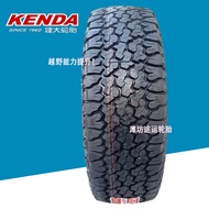 Jianda AT 235/245/255/265/275/315/55/60/65/70R17R18 R19 Off-Road Tire