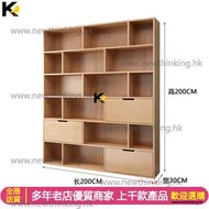 A&0633實木進口松木書櫃 高身櫃 書架 落地置物架 收納架 多層收納櫃 儲物櫃 頂天立地櫃子 全新包送貨Bookcase Bookshelf Floor Storage Cabinet