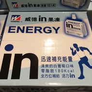 Costco Daigou-Morinaga Weed Cool Energy Jelly Drink Energy Drink