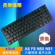 ASUS Traditional Chinese Keyboard A8 A8SC W3V A8LE F8 X80S N80 N81 Z99 W3