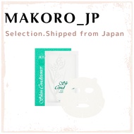 ALBION  Skin Conditioner Essential Paper Mask N  14ml×8P  [100% Authentic / Ship from JAPAN]