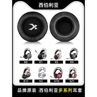 Suitable for xiberia Siberia S21V10 Earmuff Cover V12V16K5K0K1K3K9 Headset V13K16K19 Headset V2X6X11