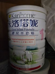 卡洛塔妮