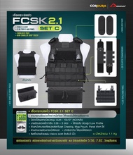 เสื้อเกราะปลดไว FCSK 2.1 (SET_C) By:Tactical unit