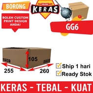 PalingKeras - GG6 Carton Box 26x25.5x10.5cm Kotak Kecil Sederhana Kotak Kertas Kuat Kod G