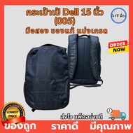Backpack Second-Hand Notebook Bag Dell 005 Dell-A