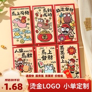 2026 New Style New Year of the Horse Red Envelope Bag Chinese New Year Chinese New Year Thousand Yua