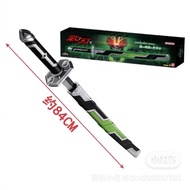 [READY STOCK] KAMEN RIDER GEATS : DX Bujin sword 84CM