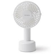 SIROCA USB Rechargeable Handy Fan - White