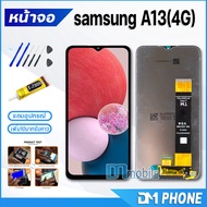 หน้าจอ Lcd samsung galaxy A13(4G) หน้าจอsamsung หน้าจอA13(4G) จอชุด samsung A13(4G) จอ+ทัช Lcd Displ