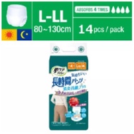 Acty Adult Night Diapers M/L sizes *Made in Japan* Highly Absorbent and Soft*