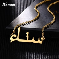 Customized Arabic Name Necklace Pendant Personalized Stainless Steel Gold Chain Necklaces for Women Islamic Jewelry Bijoux Femme
