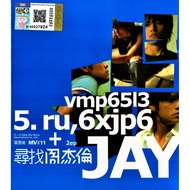JAY CHOU 周杰伦 寻找周杰伦 EP CD+VCD SONGS