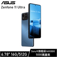 ASUS 華碩 Zenfone 11 Ultra 5G(16G/512G) 6.78吋 智慧型手機/ 晨綻藍