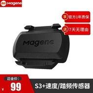 MAGENE Cadence sensor S3+Dual Mode Cadence Speed sensor ANT+Bicycle Stopwatch
