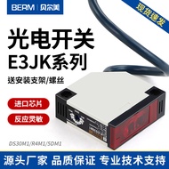 E3JK-R4M1 with Reflector Sensor Switch 30M1 5M1 Lens Reflective Type Optoelectronics 12V 24V 220V