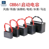 CBB61 Electric Fan Starter Capacitor Ceiling Fan Motor Starter Capacitor Electric Fan Motor Capacito