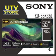 SONY - KD-55X85L 55吋 | Full Array LED | 4K Ultra HD | 高動態範圍 (HDR) | 智能電視 (Google TV)