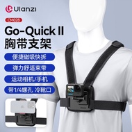 Ulanzi Ulanzi Ulanzi CM028 Chest Strap Bracket Suitable for GoPro/Action Camera/Mobile Phone