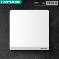 Hongyan Switch Socket Wall Type 86 Blank Panel Bottom Box Cassette Cable Box Junction Box Cover Plat
