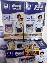 Abbott Prosure雅培保康速癌症治療專用營養粉-呍呢嗱味禮盒裝 380克 x 2罐
