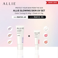 [Glowing Skin UV Set] ALLIE Chrono Beauty Color Tuning UV (40g) + Color On Cheek UV (15g)