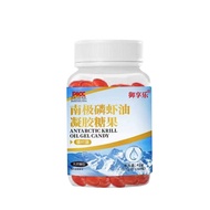 Antarctic krill oil factory wholesale generation krill oil fish oil astaxanthin gel candy 42g suppor