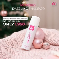 MOMOKO DAZZLING SHAMPOO 200ML (โฟมทำความสะอาดกระเป๋าแบรนด์เนม แบบไม่ใช้น้ำ)