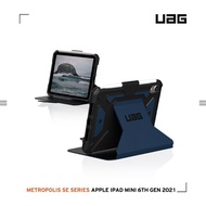 UAG iPad mini (2021)都會款耐衝擊保護殻-藍 [北都]