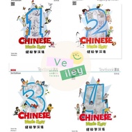 Chinese Made Easy TextBook Workbook 1 2 3 4 5 (V3) Chinese Made Easy 3 - TextBook, 3